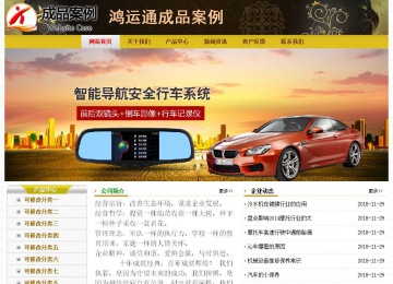 經(jīng)濟型成品案例No:6963