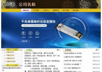 經(jīng)濟型成品案例No:6963