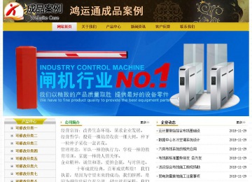 經(jīng)濟型成品案例No:6963