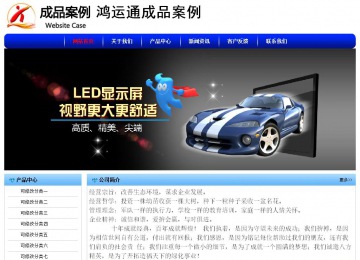 經(jīng)濟型成品案例No:7130