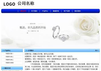 經(jīng)濟型成品案例No:7130
