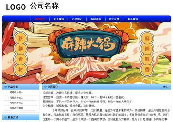 經濟型成品案例No:7130