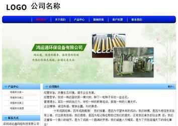 經(jīng)濟(jì)型成品案例No:7130