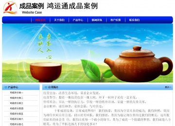 經(jīng)濟(jì)型成品案例No:7130