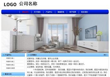 經(jīng)濟型成品案例No:7130