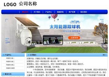 經(jīng)濟型成品案例No:7130