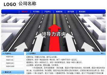 經(jīng)濟(jì)型成品案例No:7130