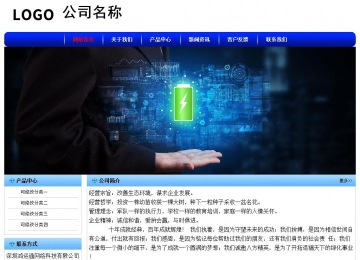 經(jīng)濟(jì)型成品案例No:7130
