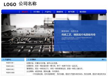 經(jīng)濟型成品案例No:7130