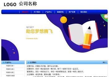 經(jīng)濟型成品案例No:7130