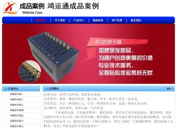 經(jīng)濟型成品案例No:7130