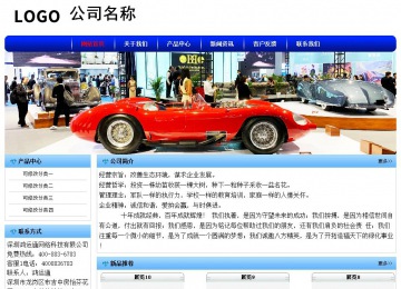 經(jīng)濟(jì)型成品案例No:7130