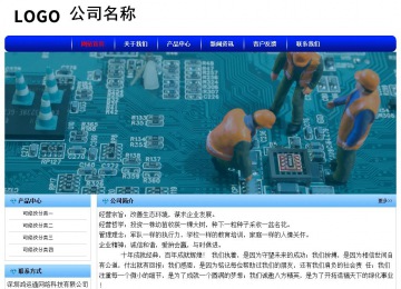 經(jīng)濟型成品案例No:7130