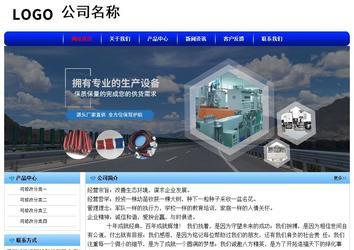 經(jīng)濟型成品案例No:7130