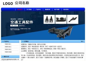 經(jīng)濟(jì)型成品案例No:7130