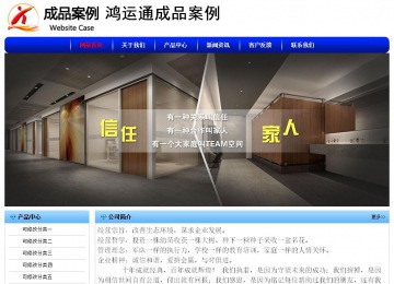 經(jīng)濟型成品案例No:7130