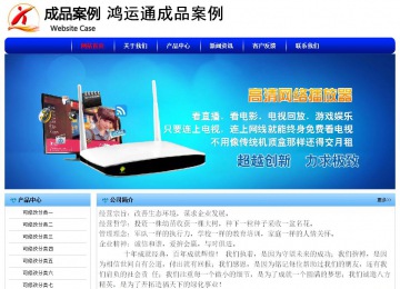 經(jīng)濟(jì)型成品案例No:7130