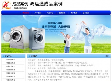 經(jīng)濟(jì)型成品案例No:7130