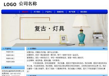 經(jīng)濟(jì)型成品案例No:7130