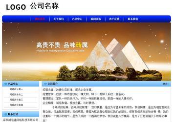 經(jīng)濟(jì)型成品案例No:7130
