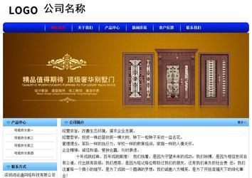經(jīng)濟型成品案例No:7130