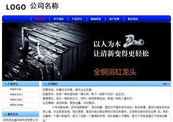 經(jīng)濟型成品案例No:7130