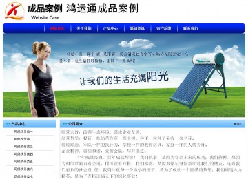 經(jīng)濟型成品案例No:7130