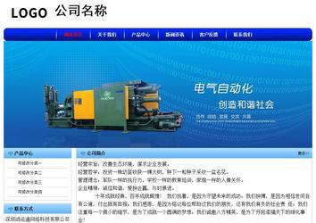 經濟型成品案例No:7130