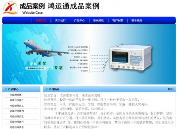 經(jīng)濟(jì)型成品案例No:7130
