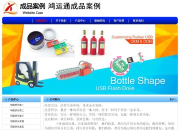 經(jīng)濟型成品案例No:7130