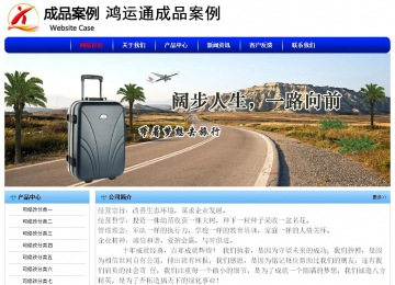 經(jīng)濟(jì)型成品案例No:7130