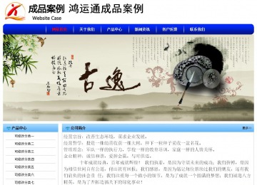 經(jīng)濟(jì)型成品案例No:7130
