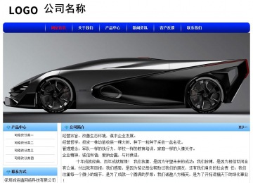經(jīng)濟型成品案例No:7130