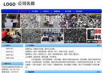 經(jīng)濟型成品案例No:7130