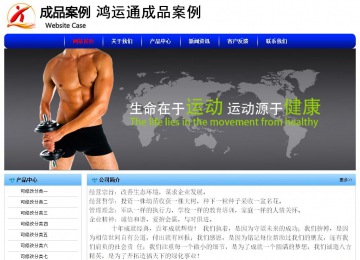 經(jīng)濟型成品案例No:7130