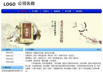 經(jīng)濟(jì)型成品案例No:7130