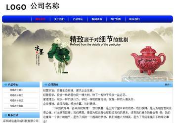 經(jīng)濟(jì)型成品案例No:7130