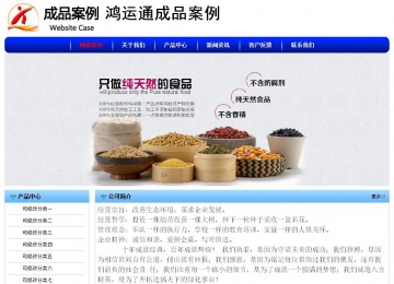 經(jīng)濟(jì)型成品案例No:7130