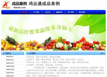 經(jīng)濟型成品案例No:7130