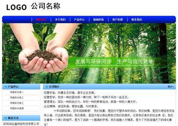 經(jīng)濟型成品案例No:7130