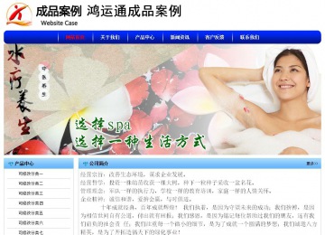 經(jīng)濟型成品案例No:7130