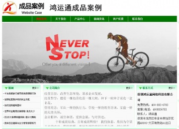 經(jīng)濟型成品案例No:7131