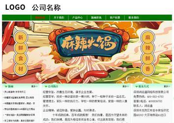 經(jīng)濟型成品案例No:7131