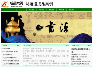 經(jīng)濟(jì)型成品案例No:7131