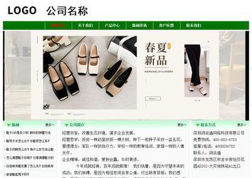 經(jīng)濟(jì)型成品案例No:7131
