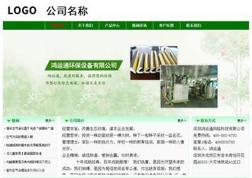 經(jīng)濟(jì)型成品案例No:7131