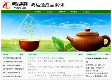 經(jīng)濟型成品案例No:7131
