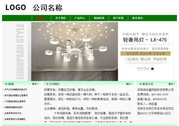 經(jīng)濟型成品案例No:7131