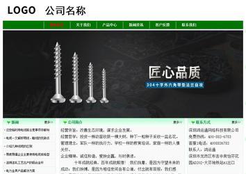 經(jīng)濟(jì)型成品案例No:7131