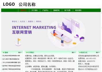 經濟型成品案例No:7131